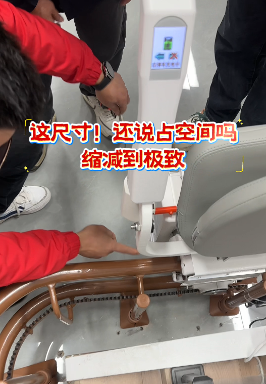 步梯房楼道太窄？这台座椅电梯把尺寸缩到极致：窄楼道也能装，不挡邻居走路